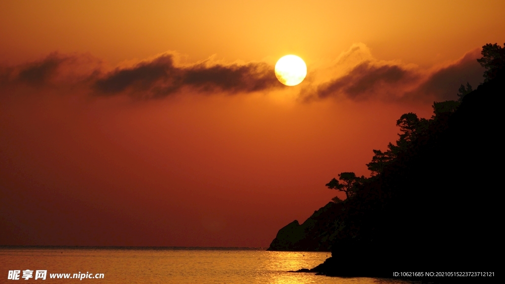 太阳             