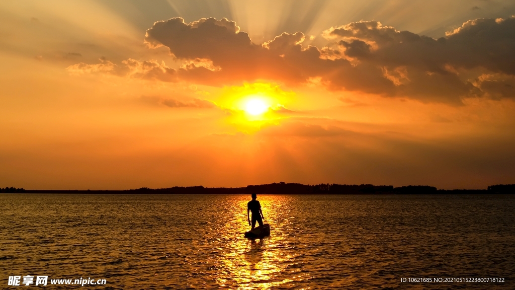 太阳             