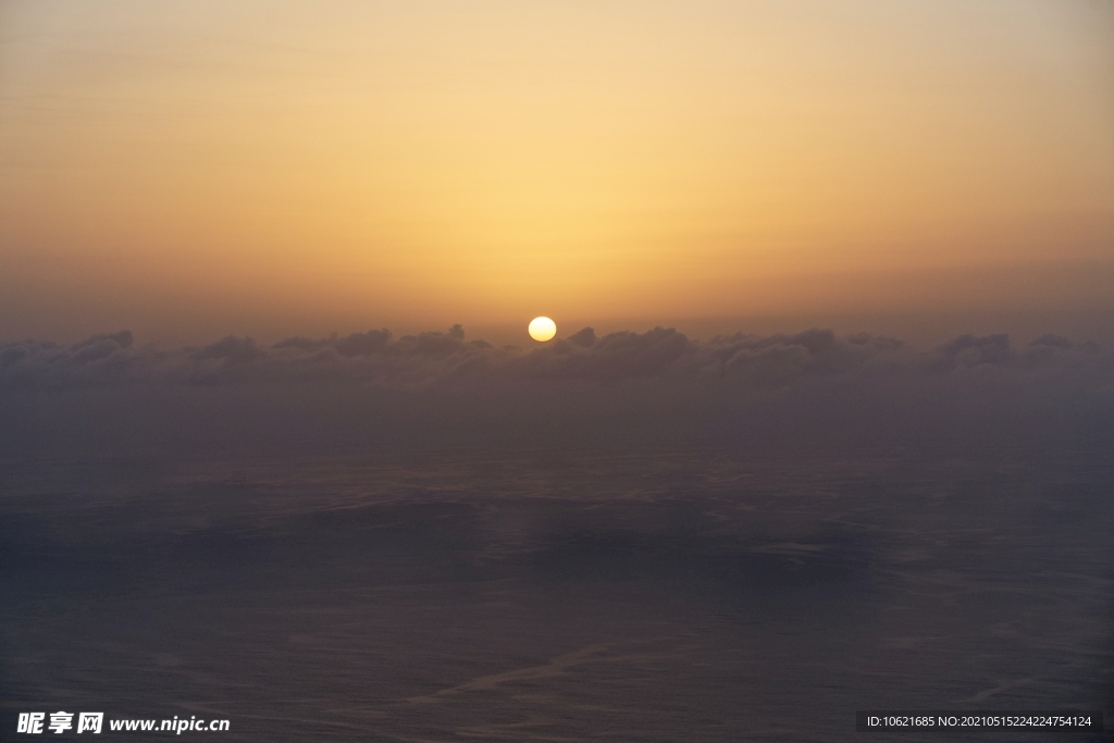 太阳             