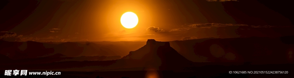 太阳             