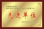 铜牌