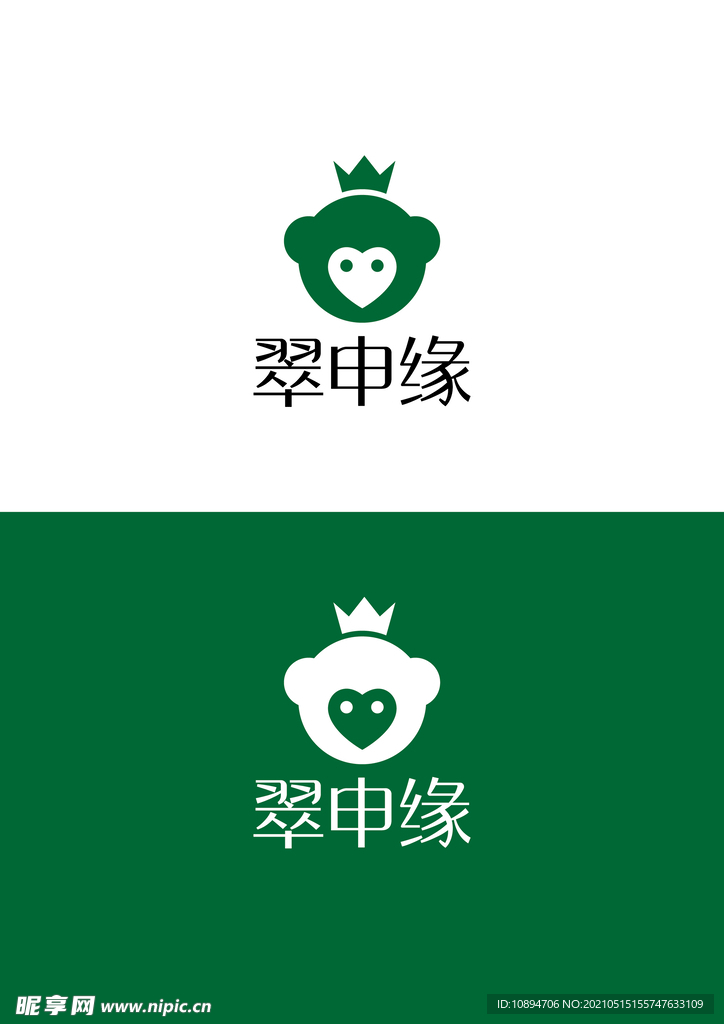 珠宝标识设计
