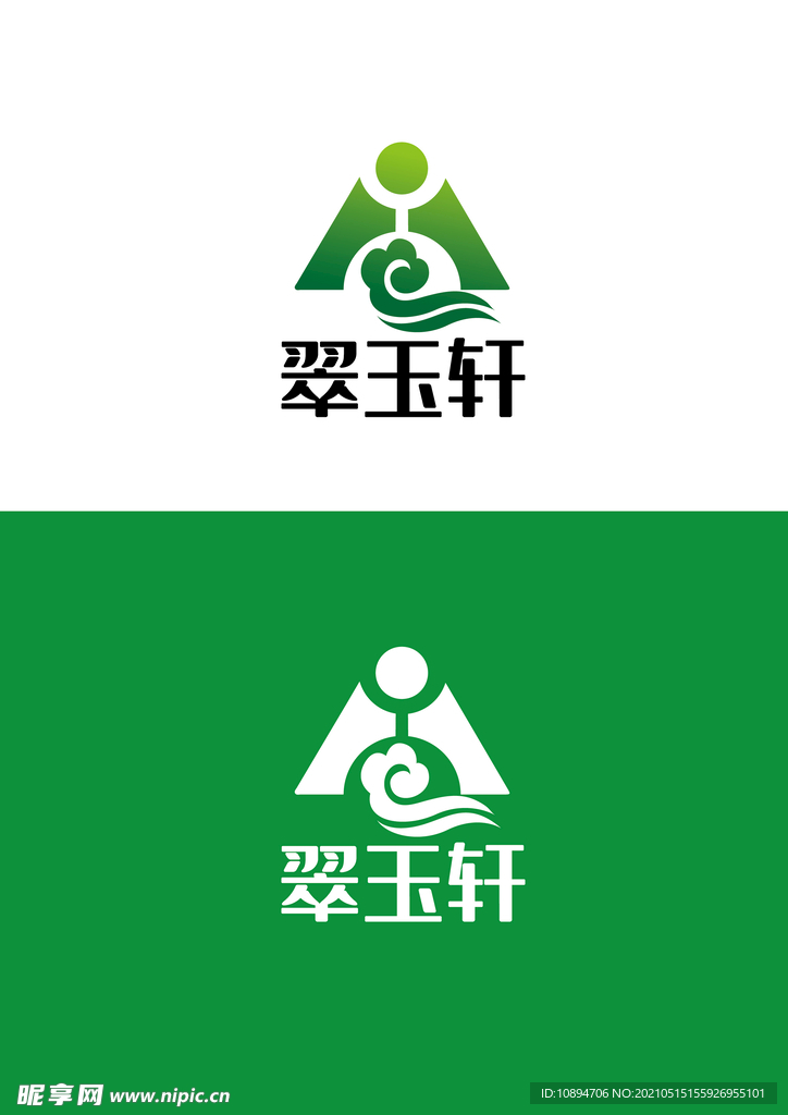 珠宝标识设计