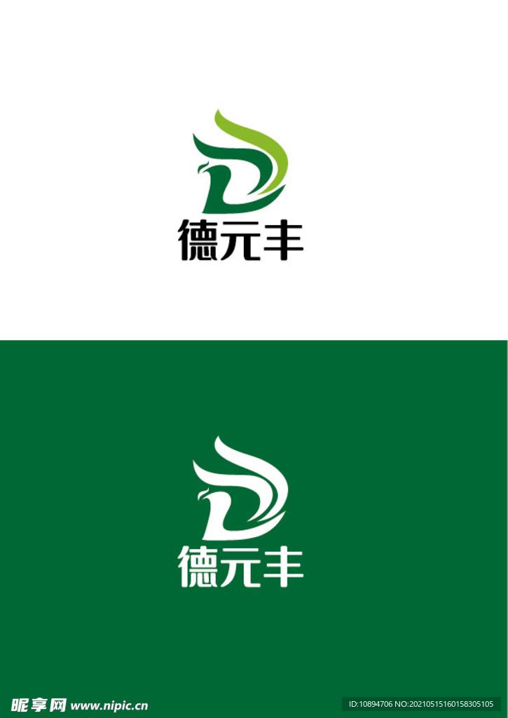 农业标识设计