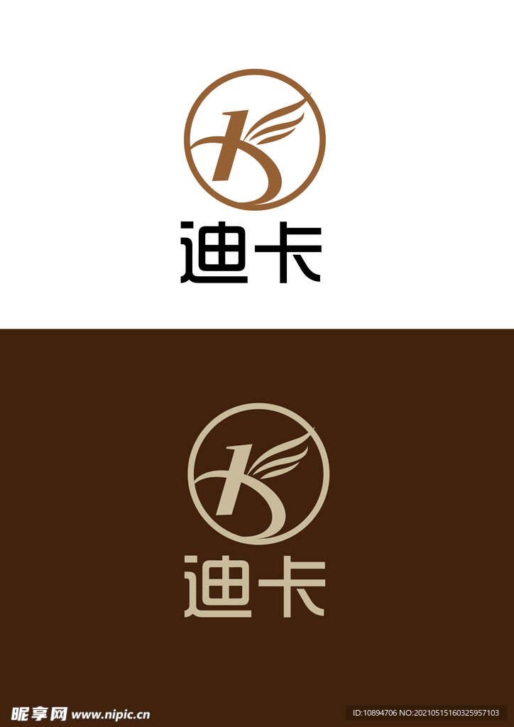 美业标识设计
