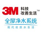 3M全屋净水系统logo