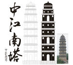 中江县南塔