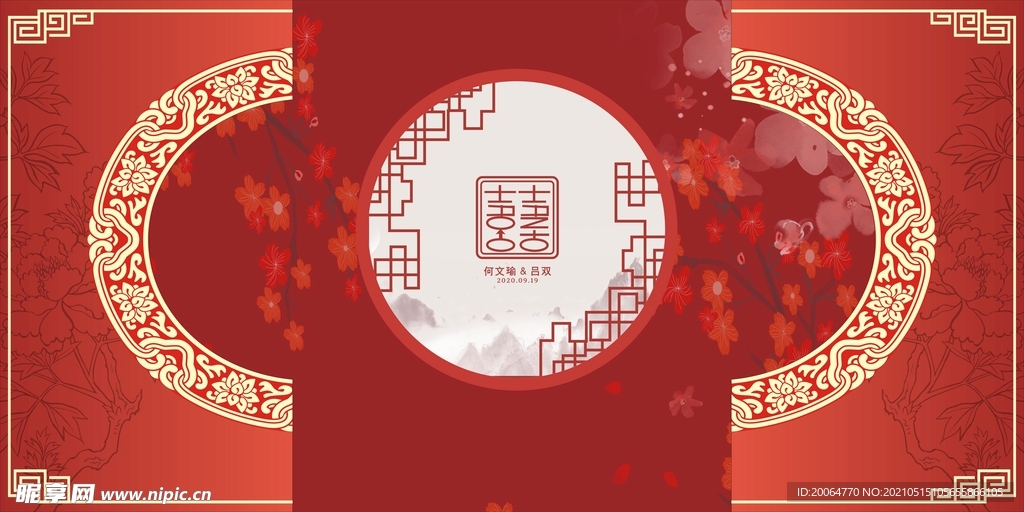 红色中式背景