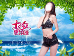 女装