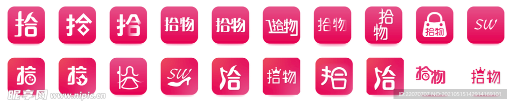 LOGO设计