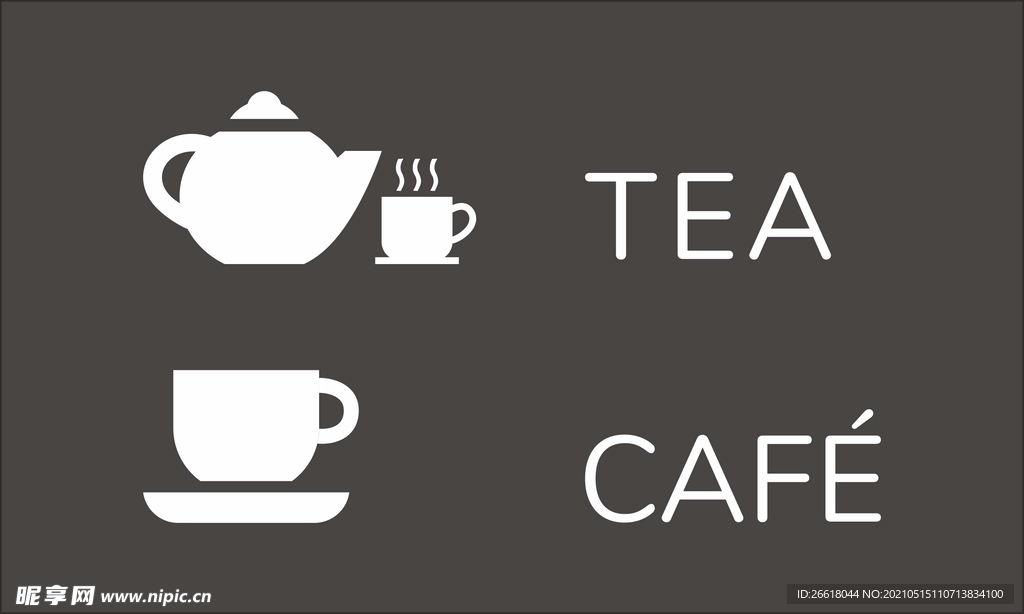 咖啡与茶