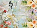 花开富贵玉石背景