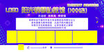 钢琴教育培训展板