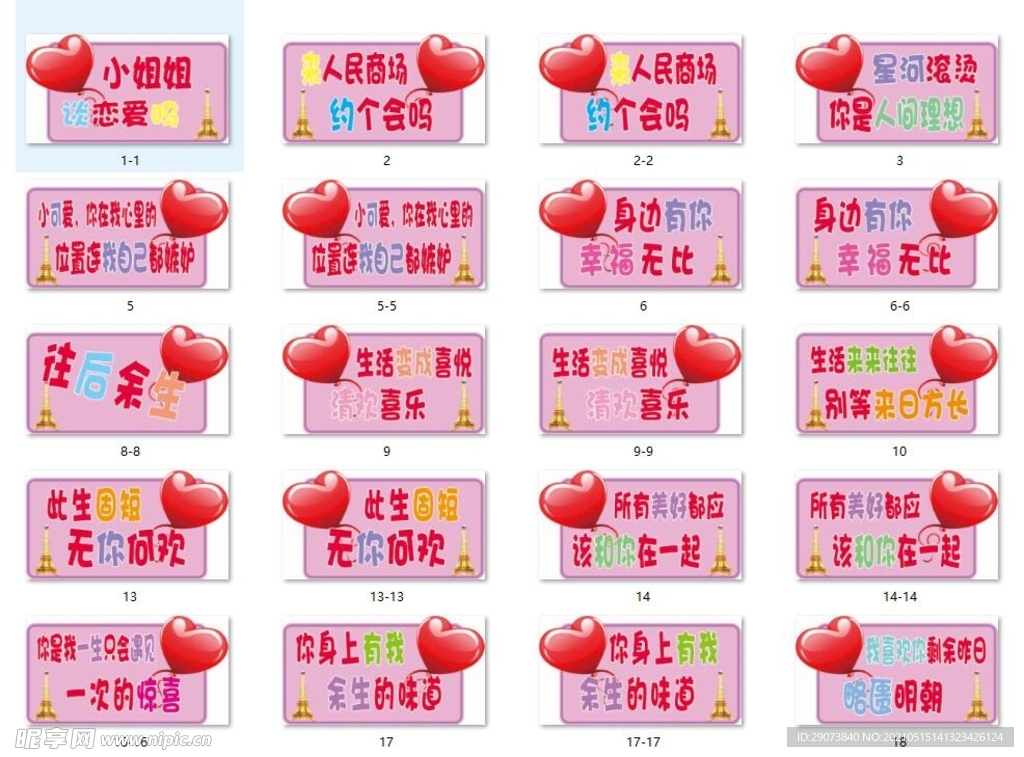 商场吊旗