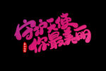 护士节创意