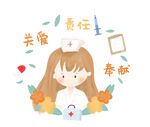 逆行人
