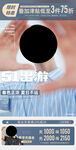 男装手机首页 男装手机端