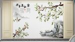 家和万事兴