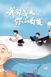 海报