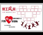 照片墙