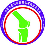 骨科医院logo标志