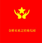 未来之星幼儿园logo标志