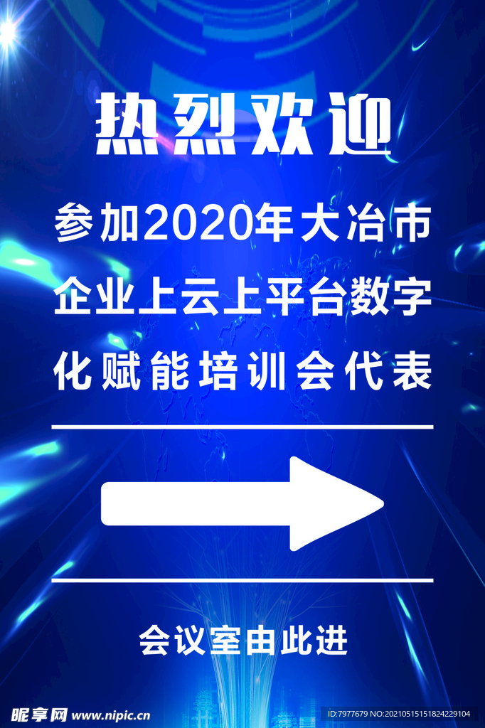 指示牌