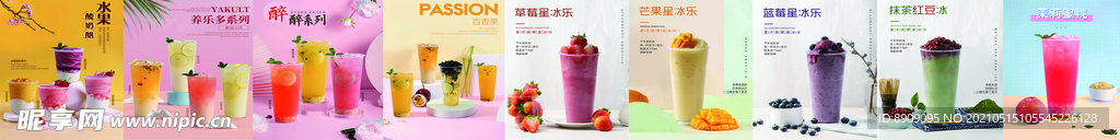 冰淇淋   奶吃  小吃  
