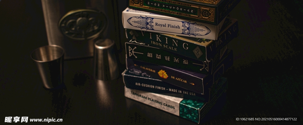 酒              