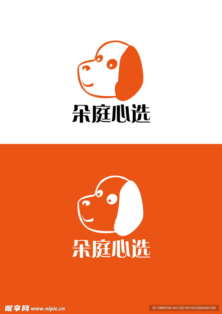 宠物食品标识设计