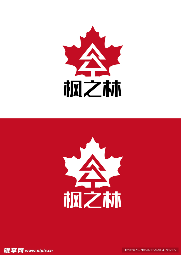 农业标识设计
