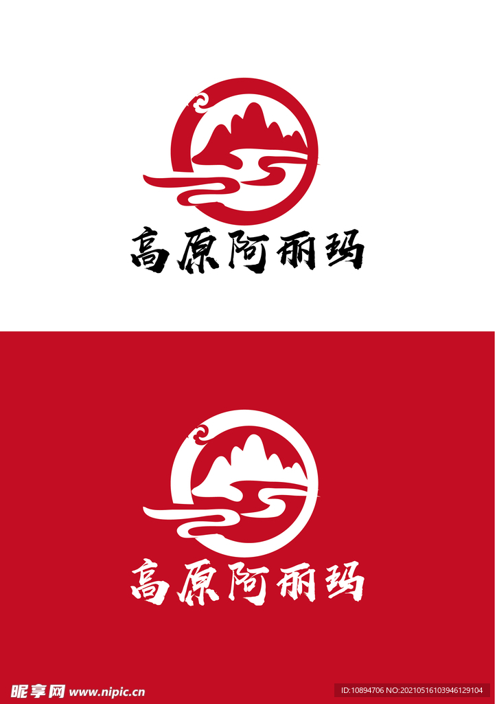 农业标识设计