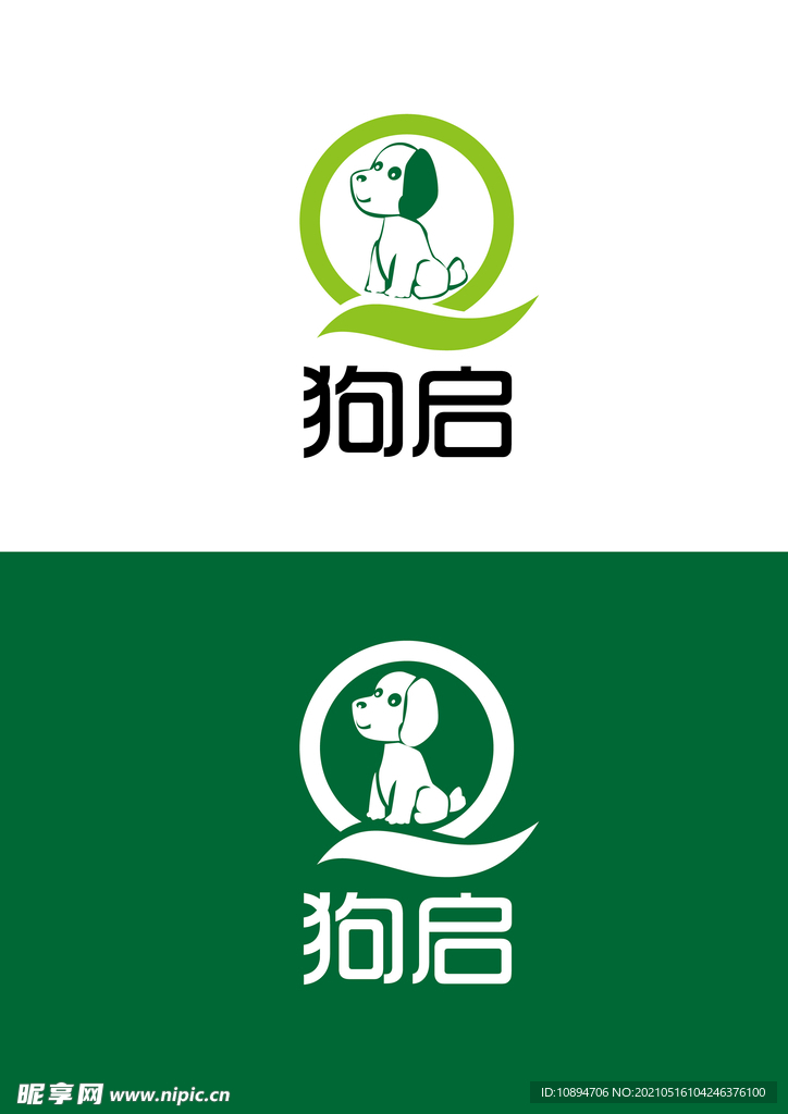 宠物标识设计