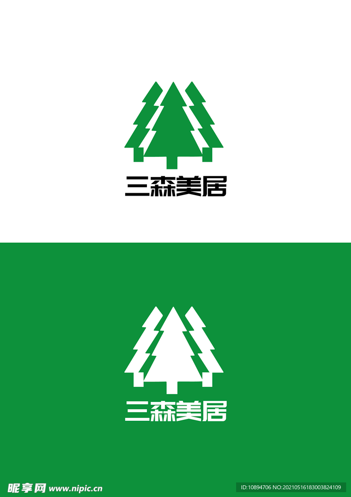家居标识设计