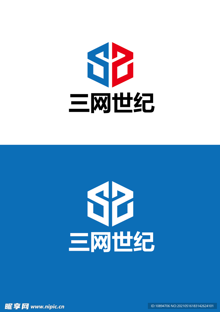 网络标识设计