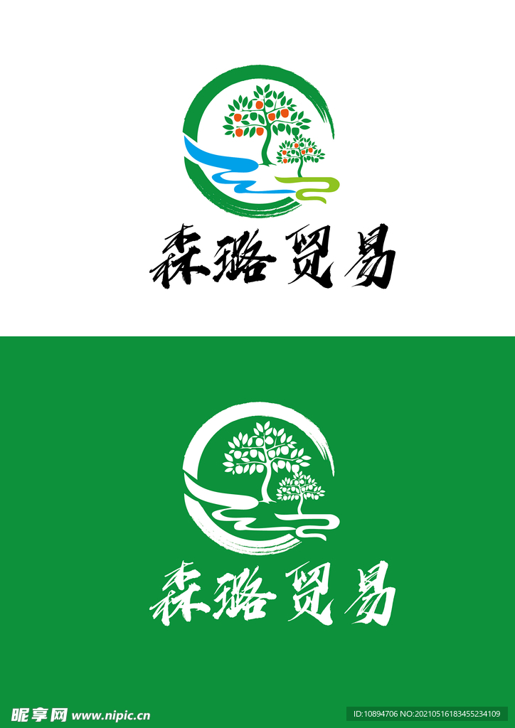 贸易标识设计