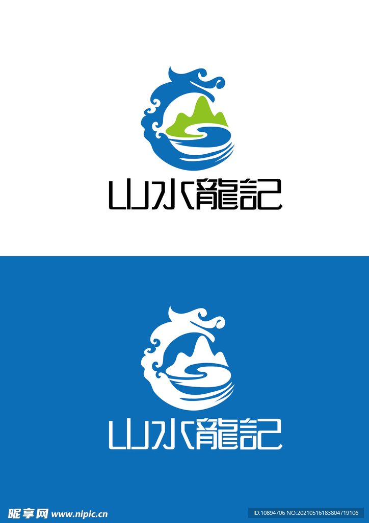 旅游标识设计
