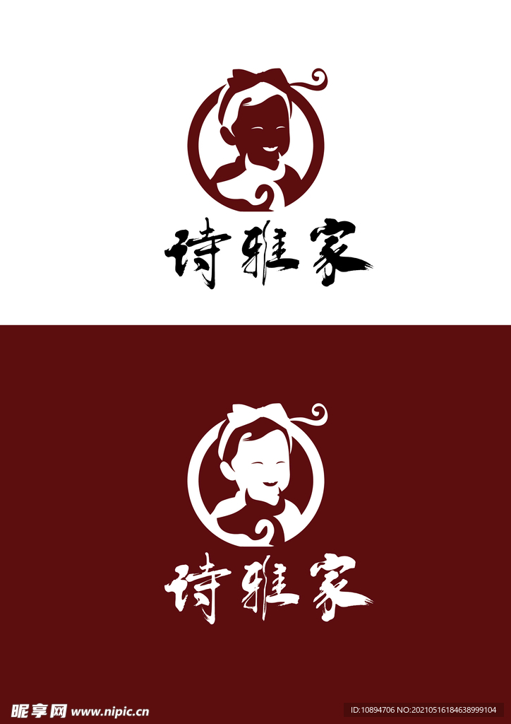 家居标识设计