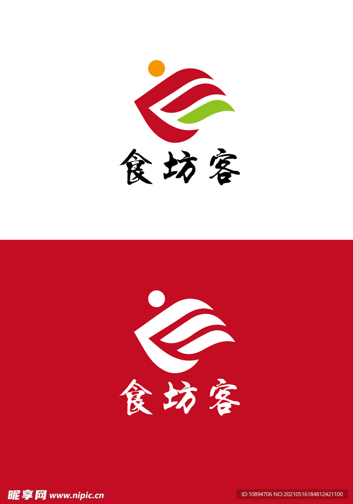 餐饮标识设计