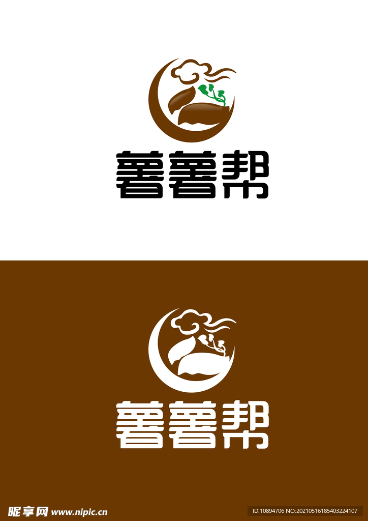 农业标识设计