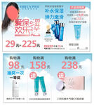 伊贝诗年卡