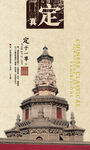 中国风企业展板