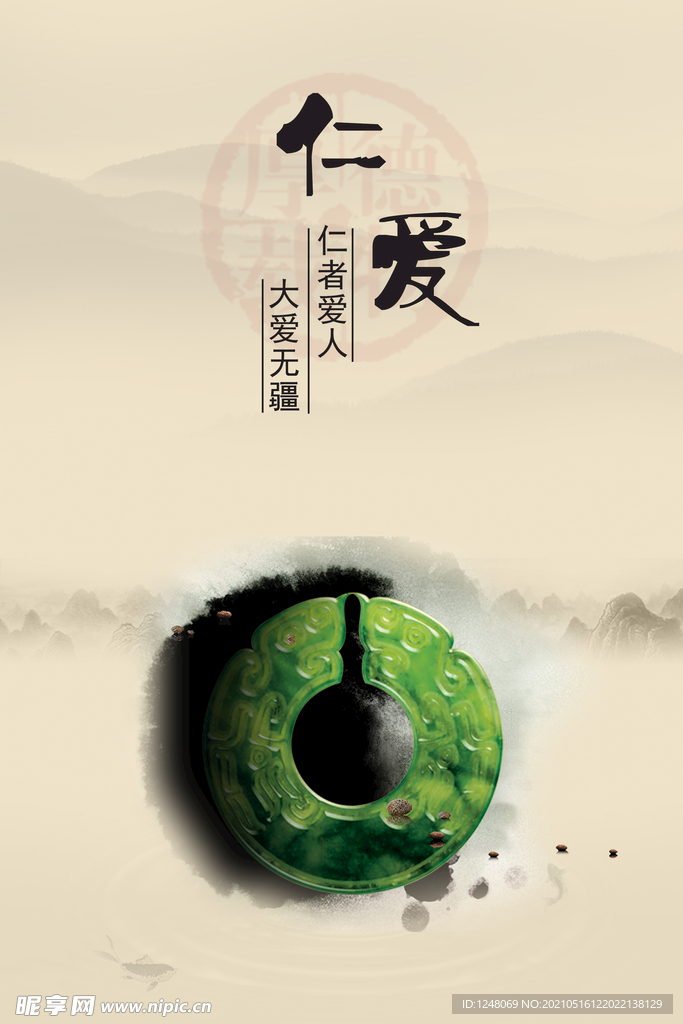 中国风企业展板