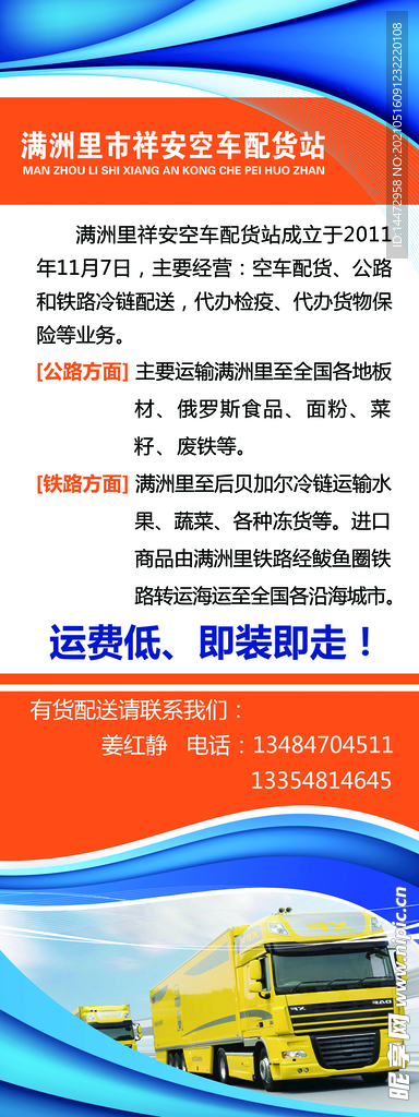 蓝色