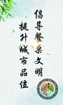 光盘行动
