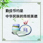 食堂文化