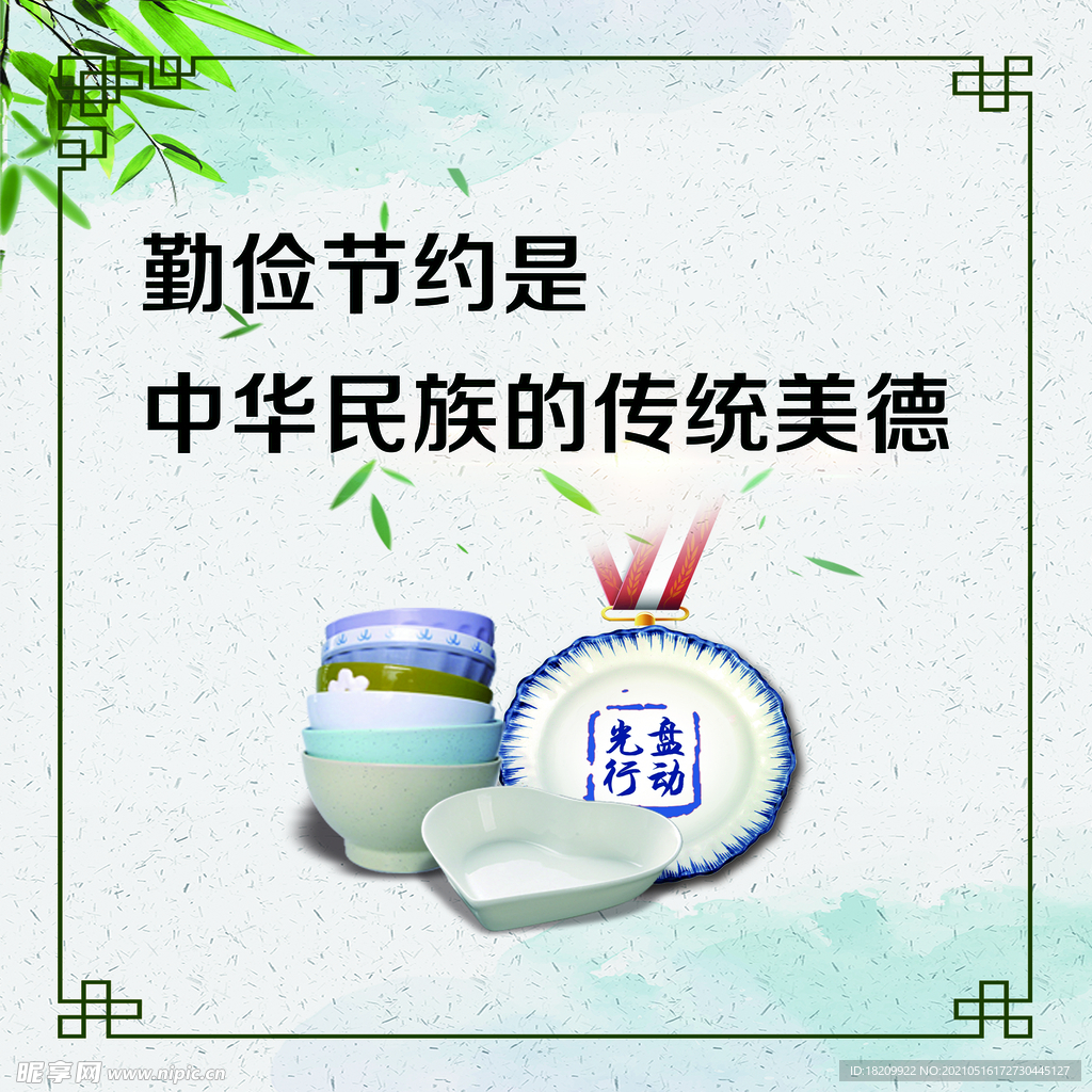 食堂文化