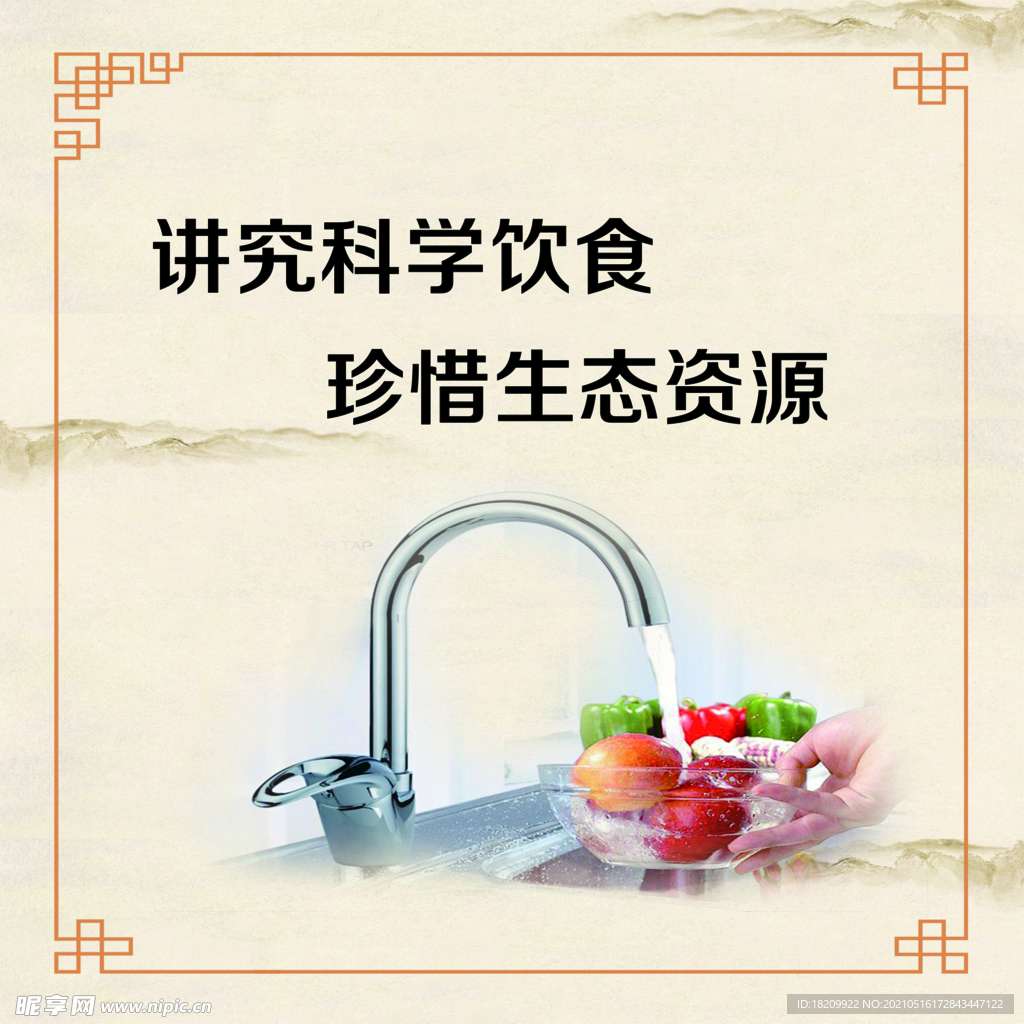 食堂文化