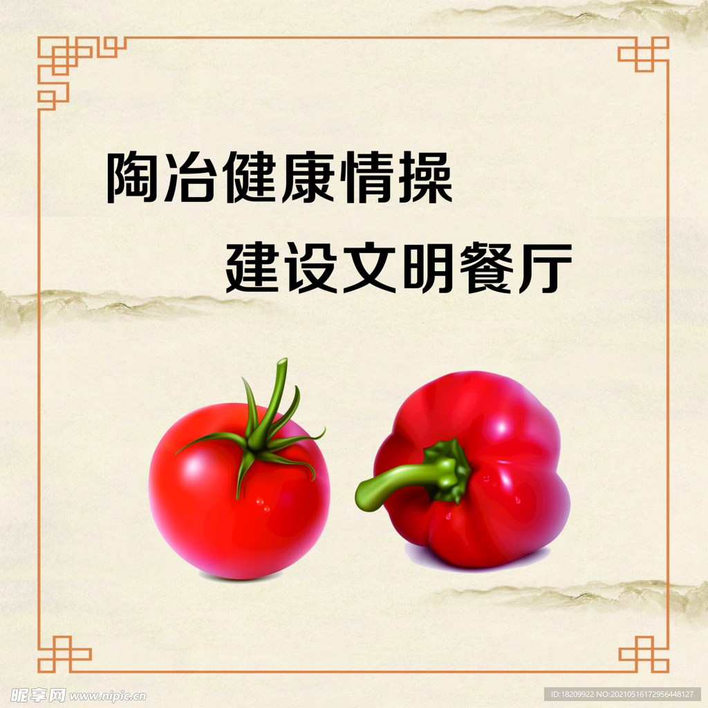 食堂文化 