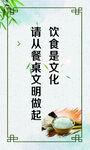 食堂文化